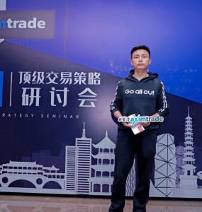 aximtrade events in china
