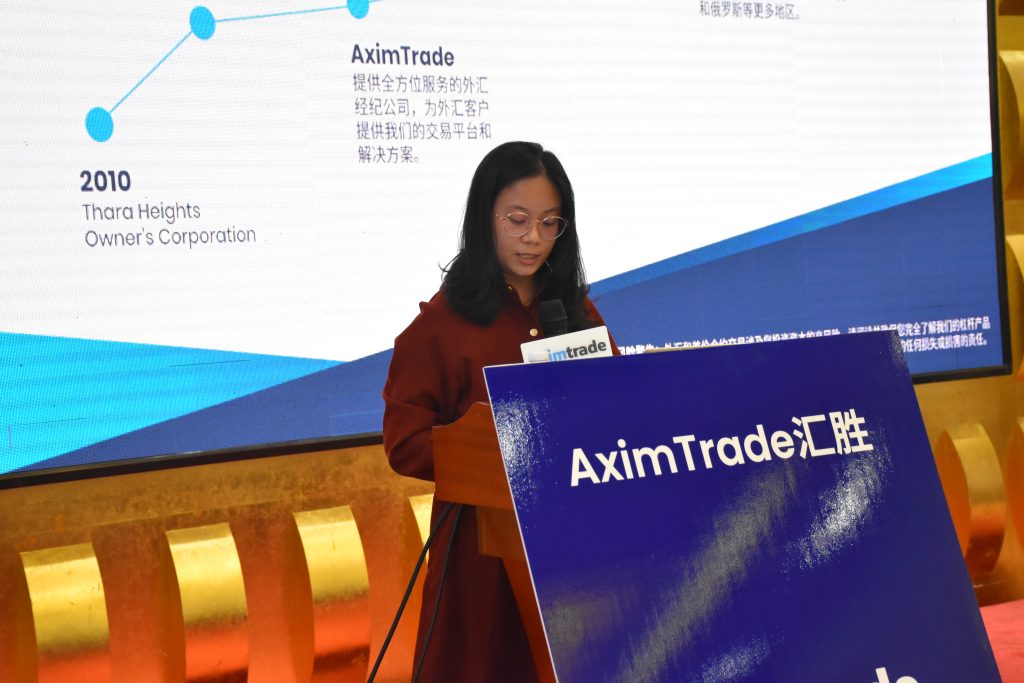 AximTrade Trading Seminar – Wuhan, China